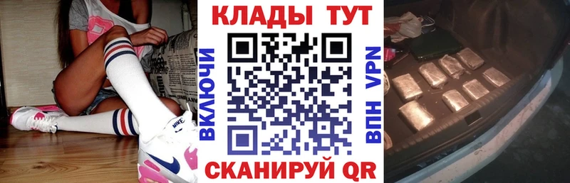 Где можно купить наркотики Юхнов Cocaine МАРИХУАНА Альфа ПВП АМФЕТАМИН Мефедрон Галлюциногенные грибы ГАШИШ