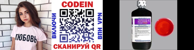 ОМГ ОМГ ONION  Юхнов  Codein Purple Drank 