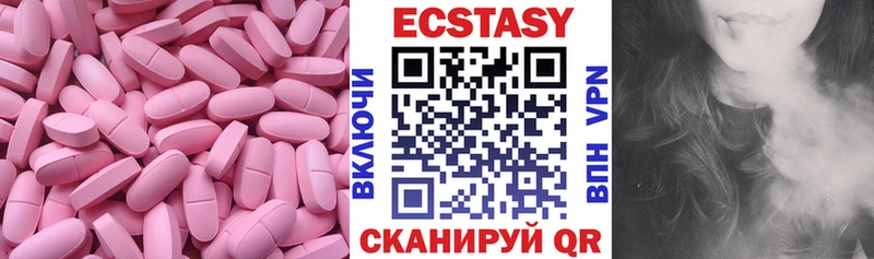 ссылка на мегу рабочий сайт  продажа наркотиков  Юхнов  Экстази круглые 