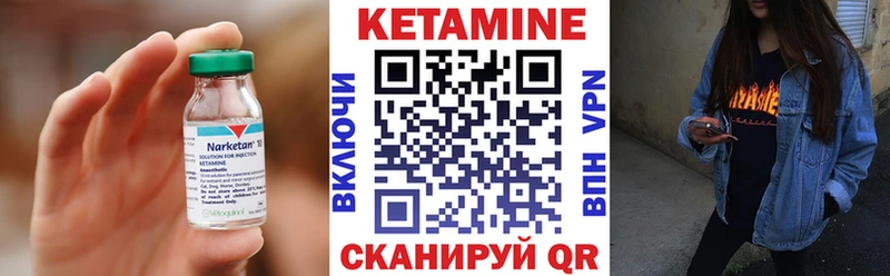 КЕТАМИН VHQ  наркотики  ссылка на мегу ссылки  Юхнов 