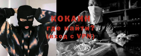 spice Абаза
