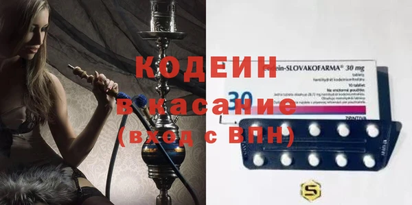 spice Абаза