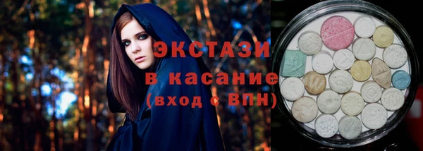 МДМА Абдулино