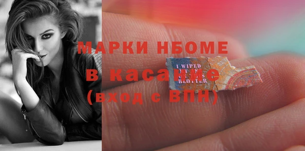 spice Абаза