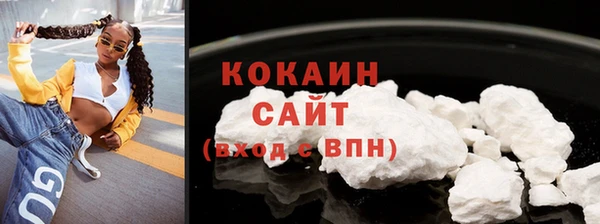 меф Абинск