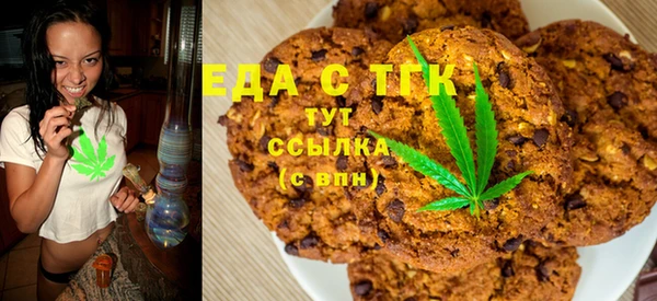 МДМА Абдулино