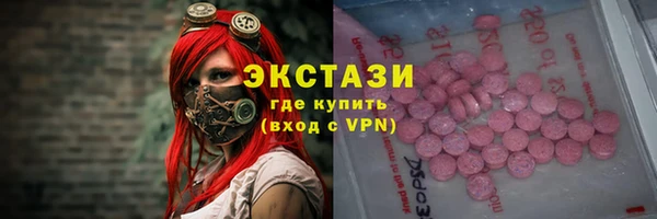 spice Абаза