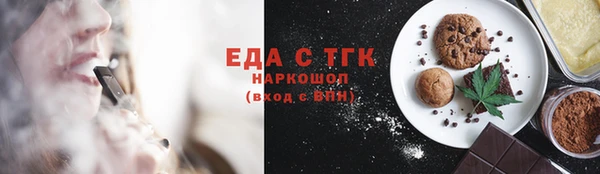 МДМА Абдулино