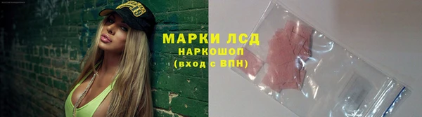 меф Абинск