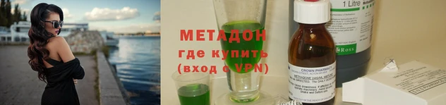spice Абаза