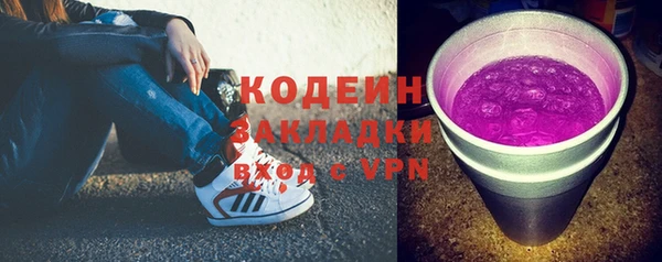 амфетамин Переславль-Залесский