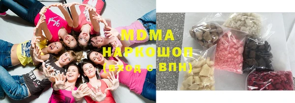 spice Абаза