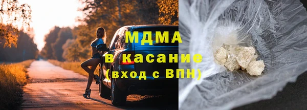 МДМА Абдулино