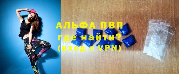 меф Абинск