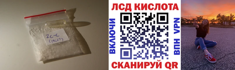 KRAKEN ссылки  как найти закладки  Юхнов  ЛСД экстази кислота 