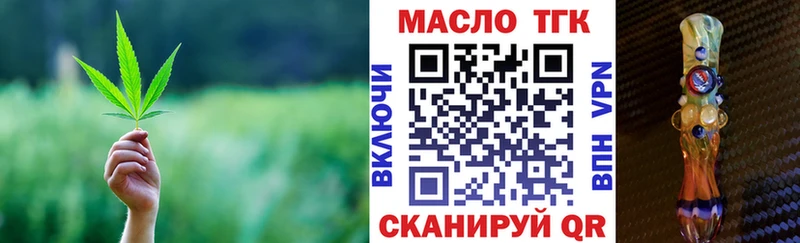 Дистиллят ТГК Wax  Юхнов 
